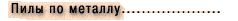 ���� �� �������
